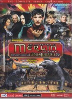 The Adventures Of Merlin Season 2 โคตรสงครามมังกรไฟ พ่อมดเมอร์ลิน  DVD FROM MASTER  5 แผ่นจบ พากย์ไทย/อังกฤษ บรรยายไทย